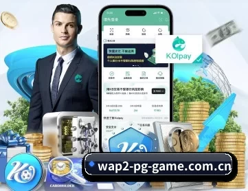 模拟器pg赏金女王官网 APP